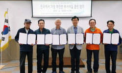 [포토] 중구 부사마을 실버클린이 본격 가동