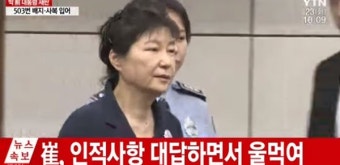 [속보] 박근혜 전 대통령, 직업 질문에 