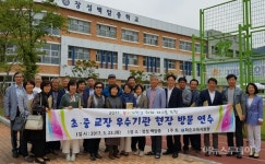 화순교육청, 무지개학교 운영 내실 강화