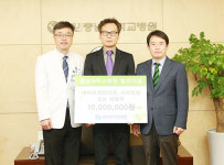 세이유외과의원 이철주 원장, 충남대병원에 발전 기금