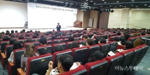 경기도립중앙도서관, 인성독서 세미나 개최