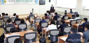 경기도의회, '선감학원···회복과 치유' 학술회의 개최