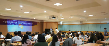 상지영서대학교, 2017학년도 신입생 대상 장애인식개선 프로그램 시행