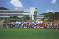 고려사이버대학교, 2017학년도 체육대회 개최