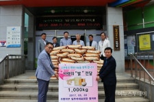 광산구 수완동 주민들 이웃사랑 잰걸음