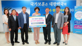 씨유케이티앤지신탄진공장점 | KT&G신탄진공장, 보훈성금 전달