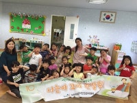 남양주시, 나는야 꼬마 관찰왕 선발대회 실시
