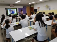 국립생태원, 학교로 찾아가는 생태교실 프로그램 운영