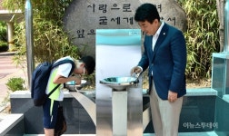 수원시의회, 황곡초 운동장에 정수시설 갖춘 음수대 설치