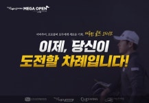마음골프, 티업·지스윙 메가오픈 드림파크CC 3차 온라인 예선 시작