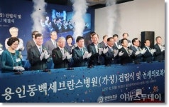 용인시, 4500억원 규모 민·관 협력 의료복합단지 조성