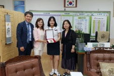 광양교육청, 화목한 다문화 모범가정 표창