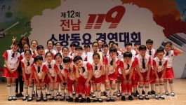 전남119소방동요경연 영광중앙초 ‘대상’·무안오룡초 ‘최우수’