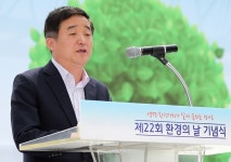 오산 도립 물향기수목원서 경기도 환경의 날 행사 개최