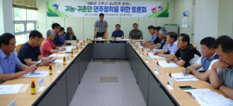 화천군, 1마을 1가구 늘리기 운동
