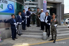 월남전참전자회 화천군지회 사무실 개소식 개최