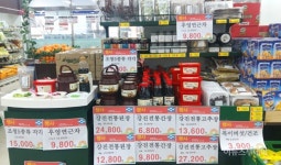 수협 바다마트, 강진 농특산물 수도권 전초기지