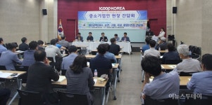 전남도·중기센터, 구례에서 중소기업인 현장 간담회