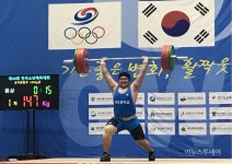 2017 전국역도선수권대회 21일 완도서 개막