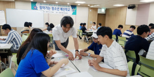 유성구, 찾아가는 예산학교 운영…청소년 의견 듣는다