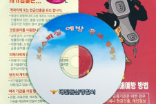 [포토] 대전둔산서 보이스피싱 예방에 최선
