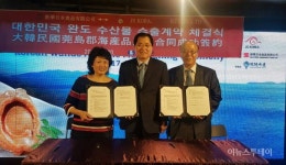 청정바다 완도 수산물 홍콩시장서 善戰