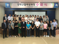 한국폴리텍 익산캠퍼스, 여성특별과정 수료식 개최