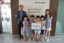 광산구 고사리 손부터 어른까지 활발한 이웃사랑