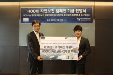 씨케이프라이빗에퀴티 | 아르게스 프라이빗 에퀴티, W-재단 후원 릴레이 기부금 전달로 참여