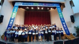 더민주 세종시당, 여성위원회 발대식 개최