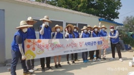 용인시, 주거환경 개선 ‘사랑의 집수리’ 실시