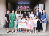 광산구 첨단2동 주민센터에 꼬마 천사들 방문 눈길