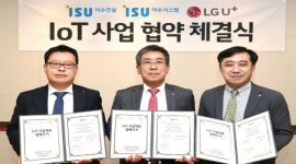 LGU+, 브라운스톤 하이포레에 홈 IoT 적용
