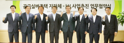 보령시, 어르신들의 주거와 복지를 한번에