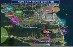 10년만에 개통되는속초 떡밭재 도로