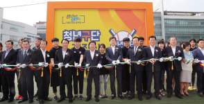 중앙시장 청년몰 청년구단 개장