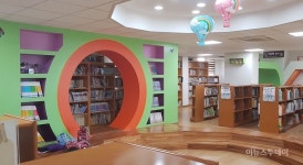 성남시, 학교도서관 9호 태평초교 사랑마을 도서관 개관