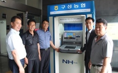 함께나눔 구성농협, 마북동 주민센터에 ATM기 설치
