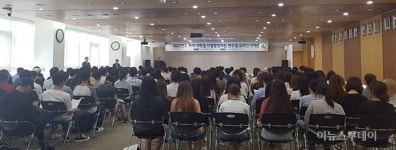 성남시, 하계 대학생 지방행정체험 특강 진행