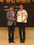 [2017 대한민국 공감브랜드 혁신경영 대상] 노인 요양병원 부문 대상 목포효성요양병원
