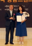 [2017 대한민국 공감브랜드 혁신경영 대상] 건축 인테리어 디자인 부문 대상 디자인스튜디오파브
