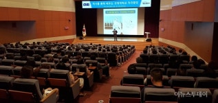 용인시, 직원 대상 규제개혁 역량 강화 교육 실시