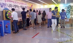 용인시 기흥구보건소,  음주체험부스 운영