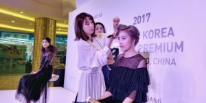 이가자헤어비스, 중국서 K-뷰티 헤어&메이크업쇼 성료