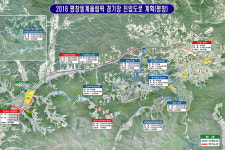 평창군, 동계올림픽 진입로 3개 구간 이달 준공