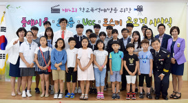 국립춘천병원, 삼척 도계고 공모전 대상