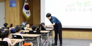 침신유치원 어린이 경찰서는 어떤 곳이예요?