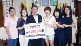 금성어린이집, 영동군민장학회에 장학금