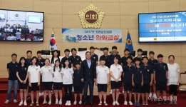 전남도의회, 해남·영암·여수 중학생 대상 청소년 의회교실 개최