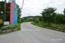 원주시, 군도 4호 매호리 위험도로 개선 주민설명회